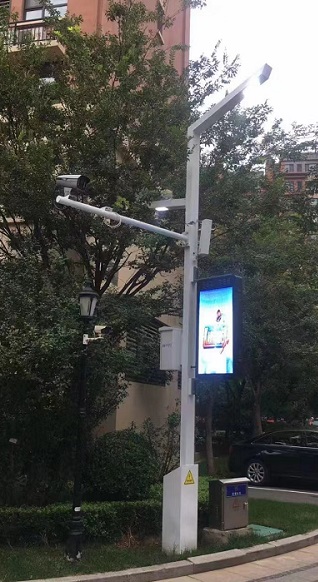 智慧路灯项目