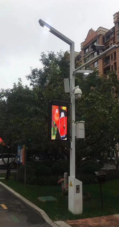 智慧路灯项目