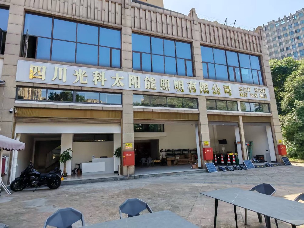 总公司门头